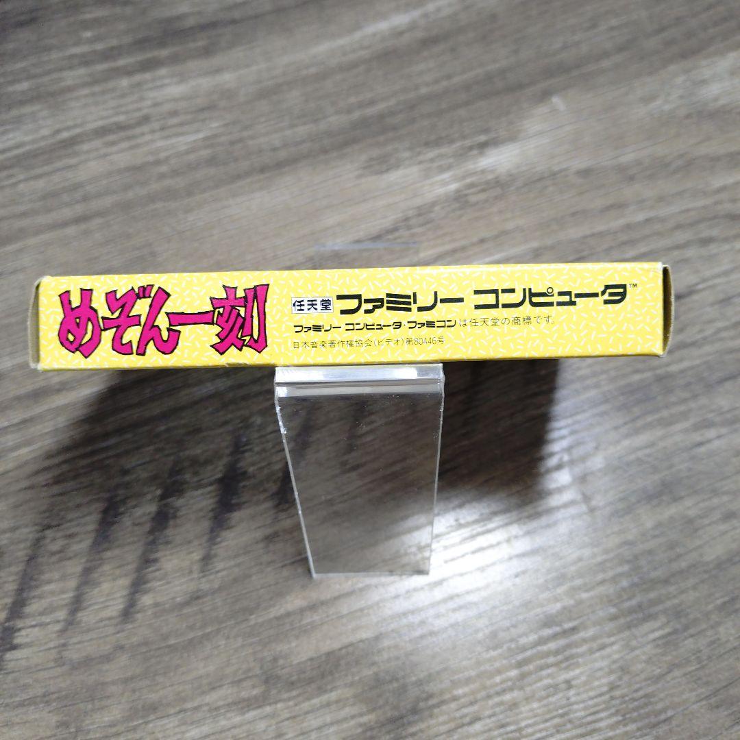 Famicom Games