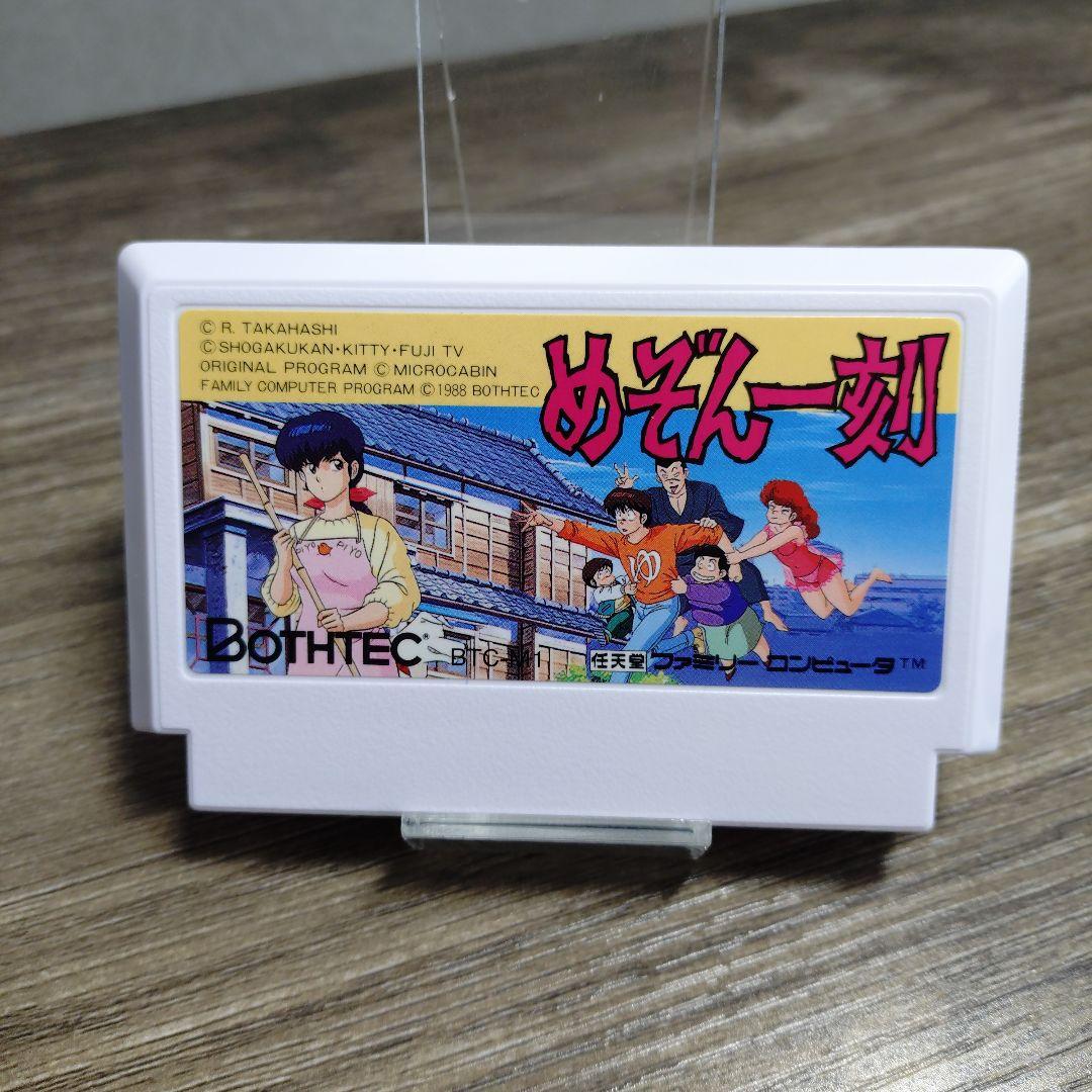 Famicom Games