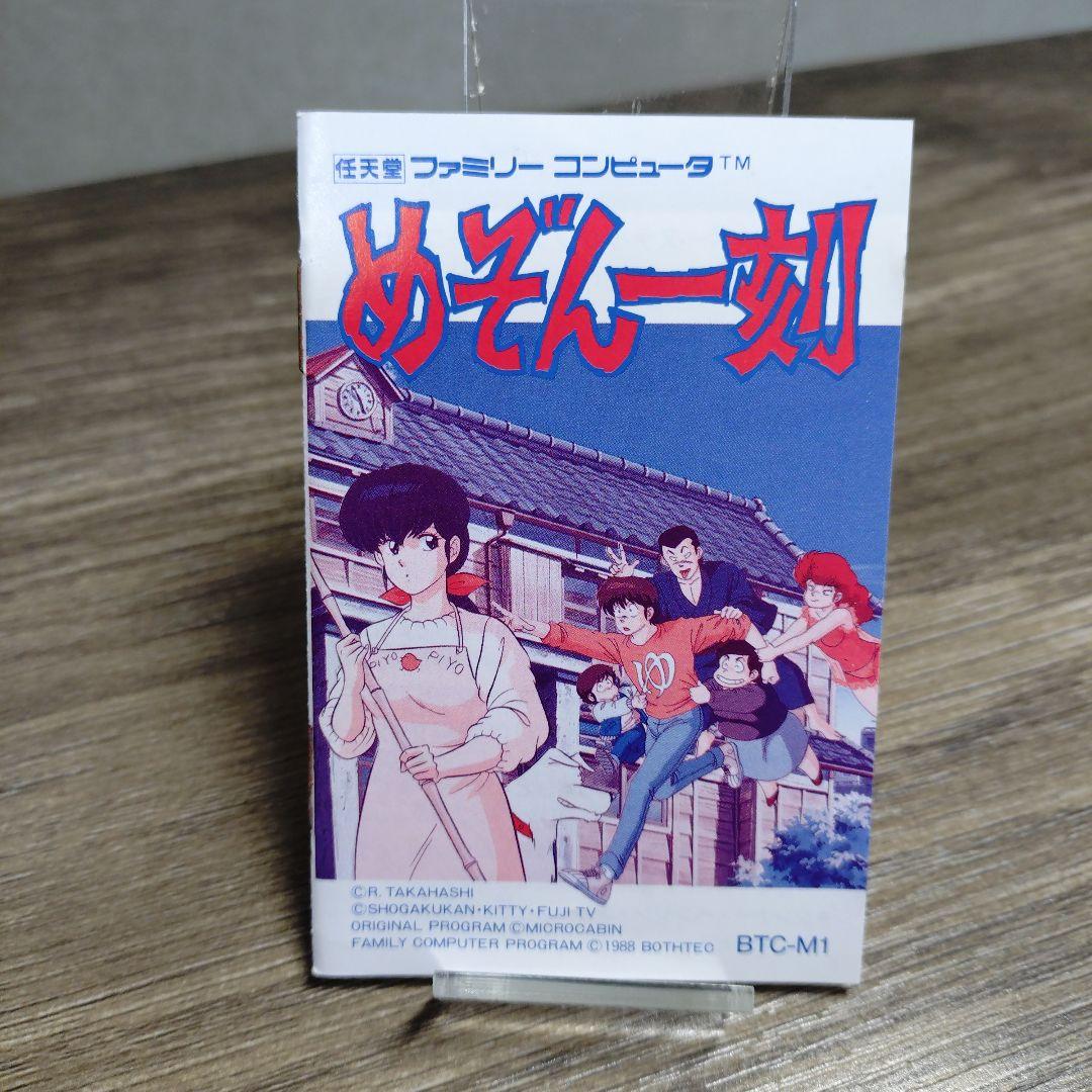 Famicom Games