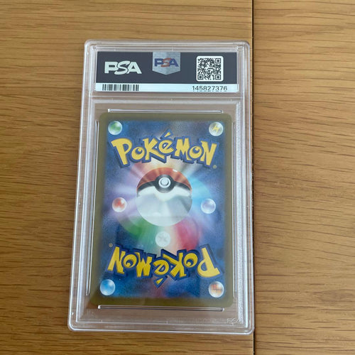 Pokemon Card Game Sar Psa9