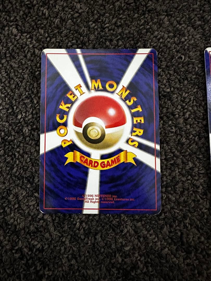 Pok Mon Tcg Trading Card Game 3