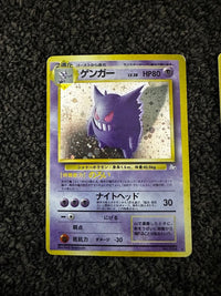 Pok Mon Tcg Trading Card Game 3