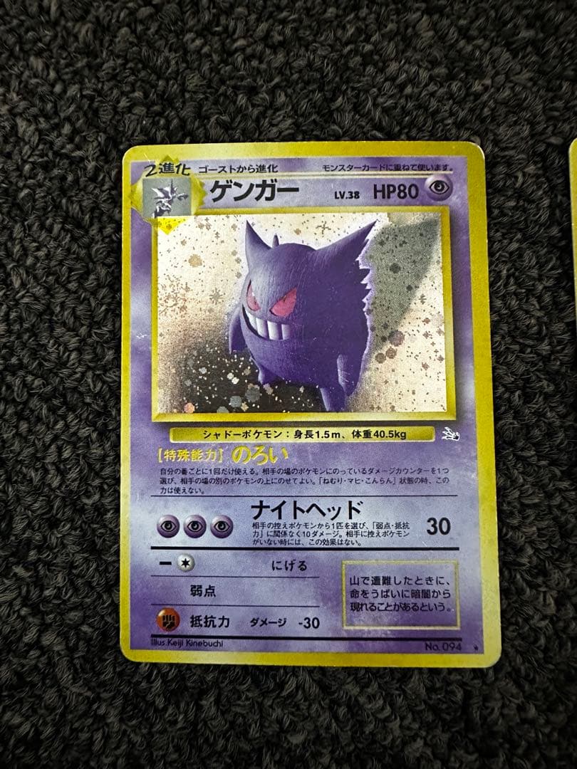 Pok Mon Tcg Trading Card Game 3