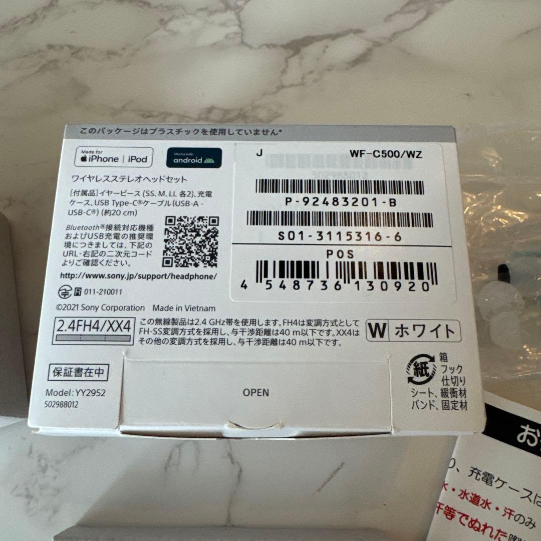 Sony Wireless Earphones Wf-C500