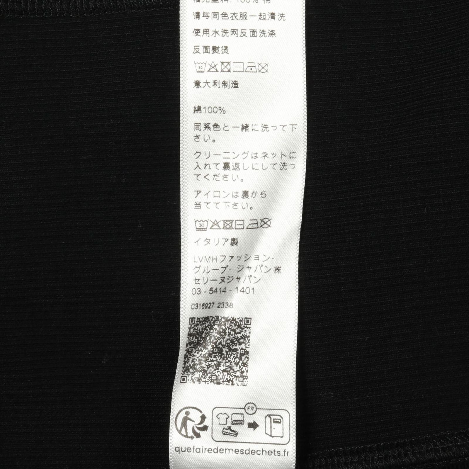 Celine Hoodie