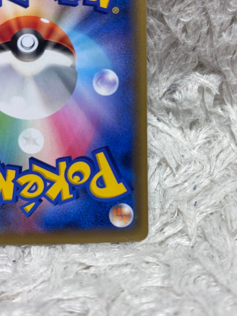 Pok Mon Tcg Trading Card Game Sr Sm12A Tag Team Gx 198