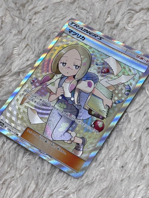 Pok Mon Tcg Trading Card Game Sr Sm12A Tag Team Gx 198