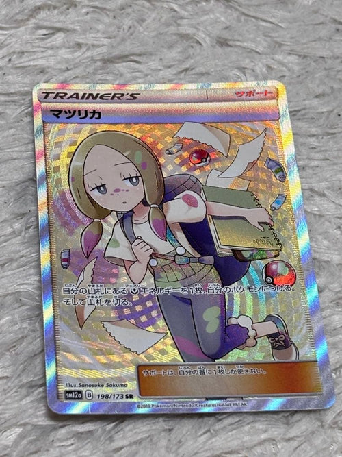 Pok Mon Tcg Trading Card Game Sr Sm12A Tag Team Gx 198