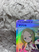 Pok Mon Tcg Trading Card Game Sr Sm12A Tag Team Gx 198