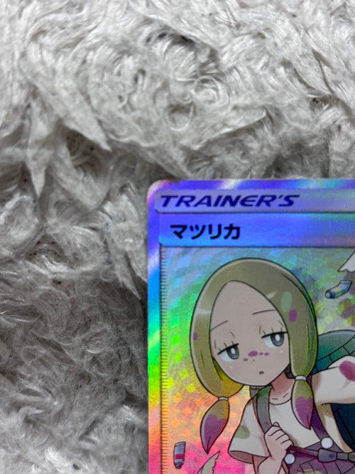 Pok Mon Tcg Trading Card Game Sr Sm12A Tag Team Gx 198