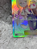 Pok Mon Tcg Trading Card Game Sr Sm12A Tag Team Gx 198