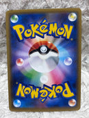Pok Mon Tcg Trading Card Game Sr Sm12A Tag Team Gx 198