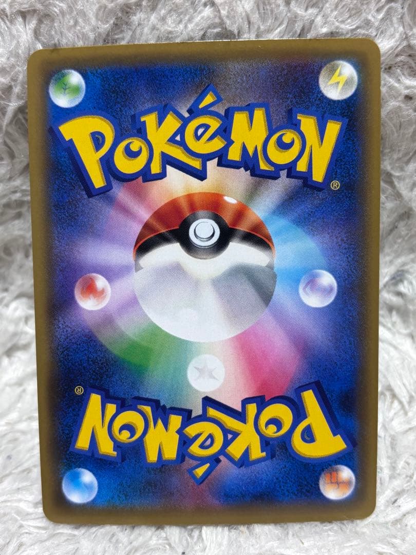 Pok Mon Tcg Trading Card Game Sr Sm12A Tag Team Gx 198