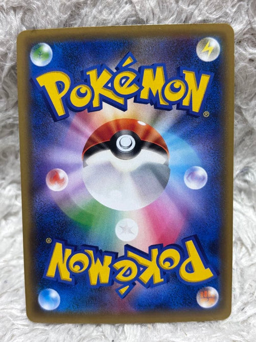 Pok Mon Tcg Trading Card Game Sr Sm12A Tag Team Gx 198