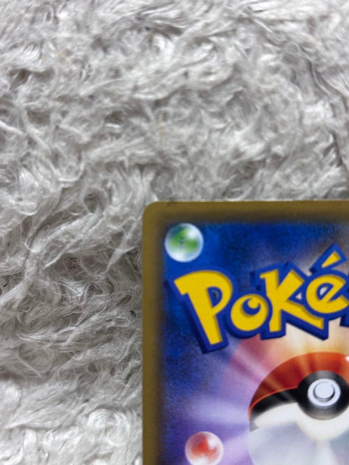 Pok Mon Tcg Trading Card Game Sr Sm12A Tag Team Gx 198