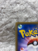 Pok Mon Tcg Trading Card Game Sr Sm12A Tag Team Gx 198