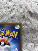 Pok Mon Tcg Trading Card Game Sr Sm12A Tag Team Gx 198