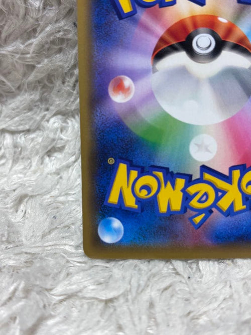 Pok Mon Tcg Trading Card Game Sr Sm12A Tag Team Gx 198