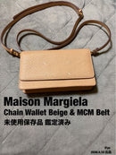 Maison Margiela Long Wallet