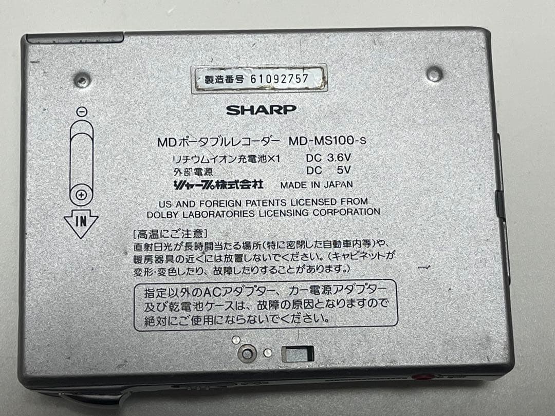 Sharp Portable Md Players Md-Ms100
