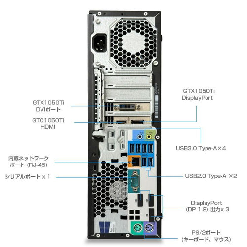 Hp Gaming Desktop Z240Sff Nvidia Gtx1050Ti Win11 Office[X(E3-1245V5)4C 16Gb