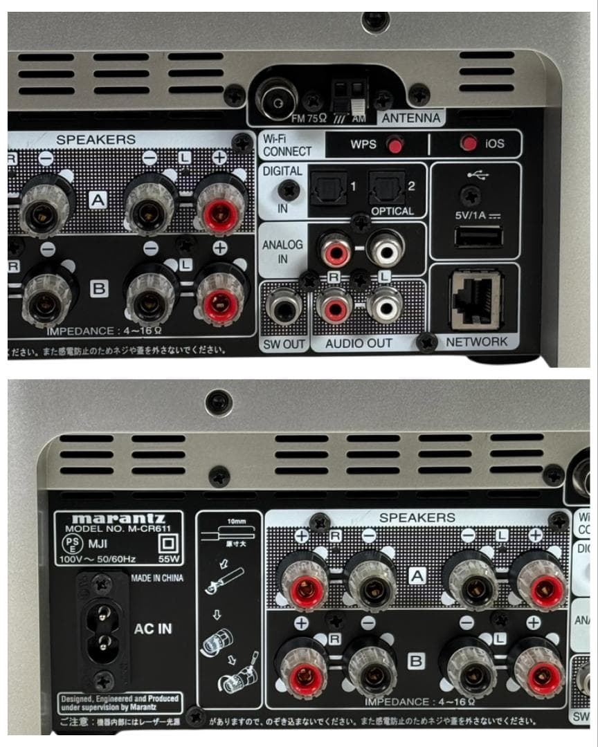 Marantz Network Player Streamer M-Cr611(N) Cd