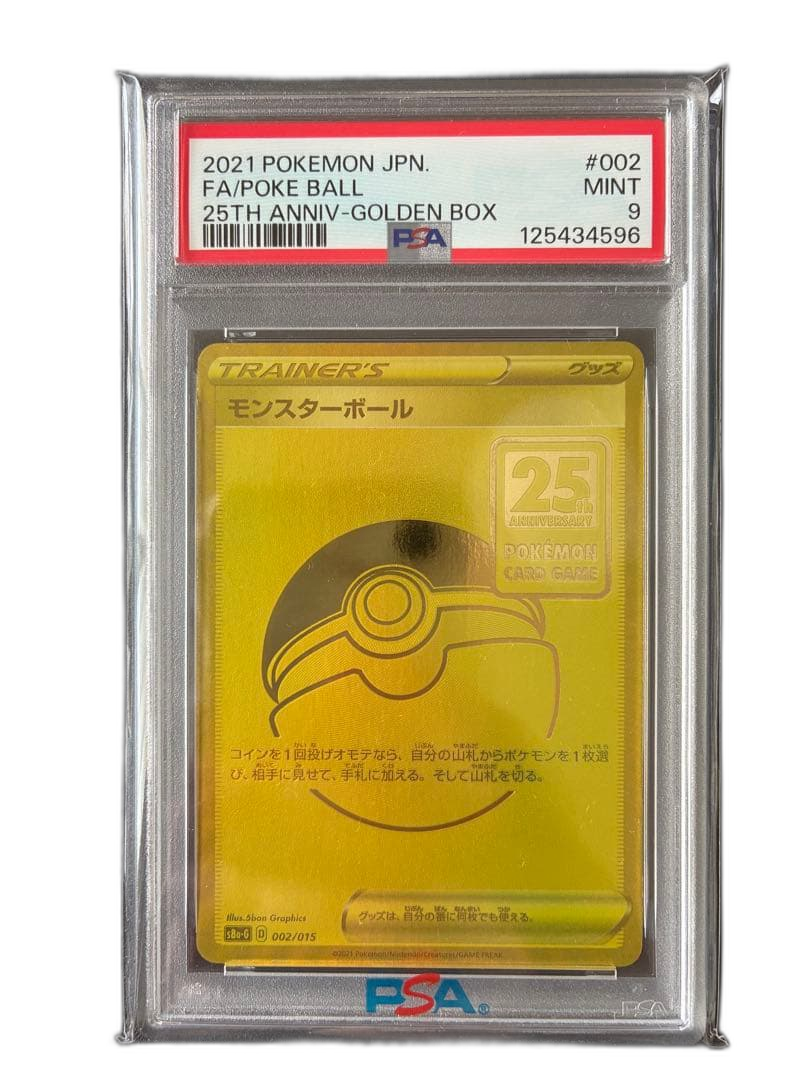 Pokemon Card Game Psa9 25Th