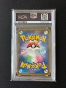 Pokemon Card Game Psa9 25Th