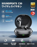Others Soundpeats( C30 Vgp2026 -52Db Anc/Ldac&Hi-Res 52 /Bluetooth6.0/6