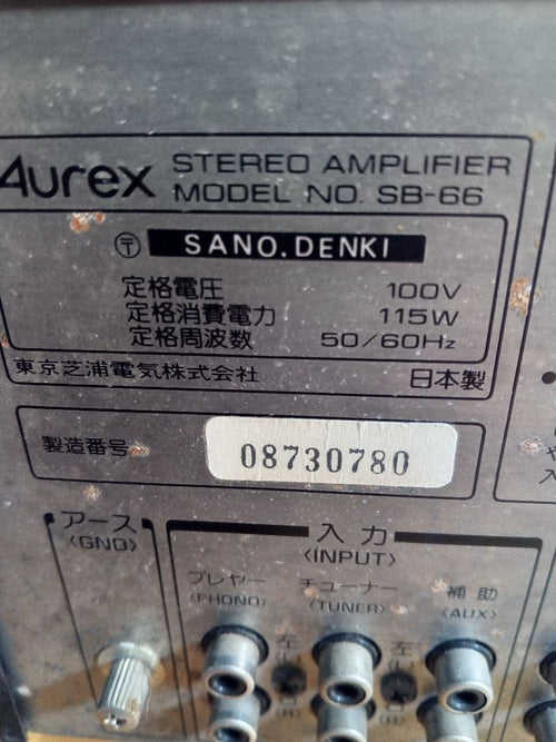 Toshiba Premium Amplifier Aurex Sb-66