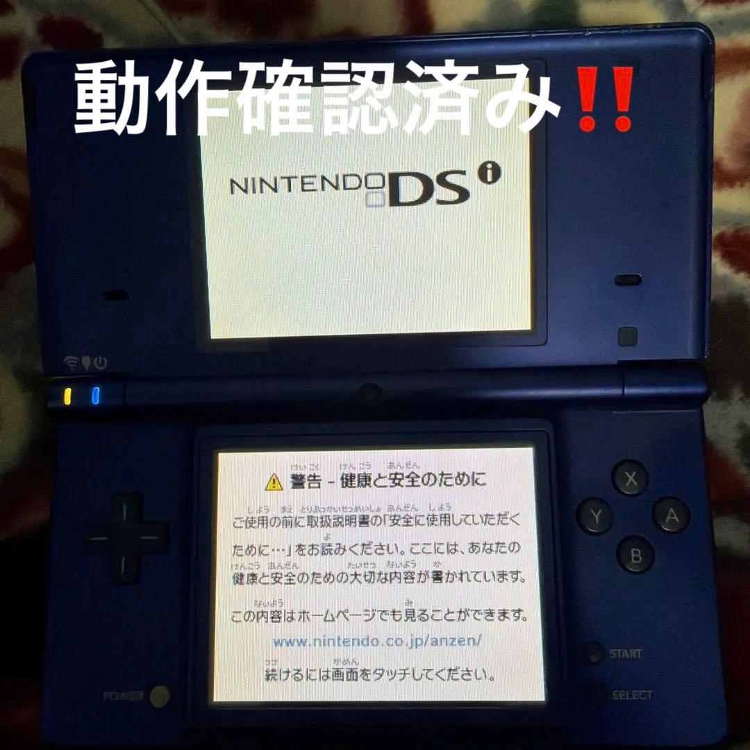 Body (Ds)