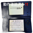 Body (Ds)