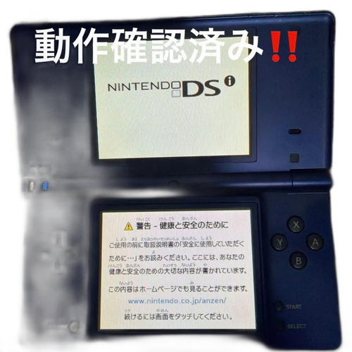 Body (Ds)