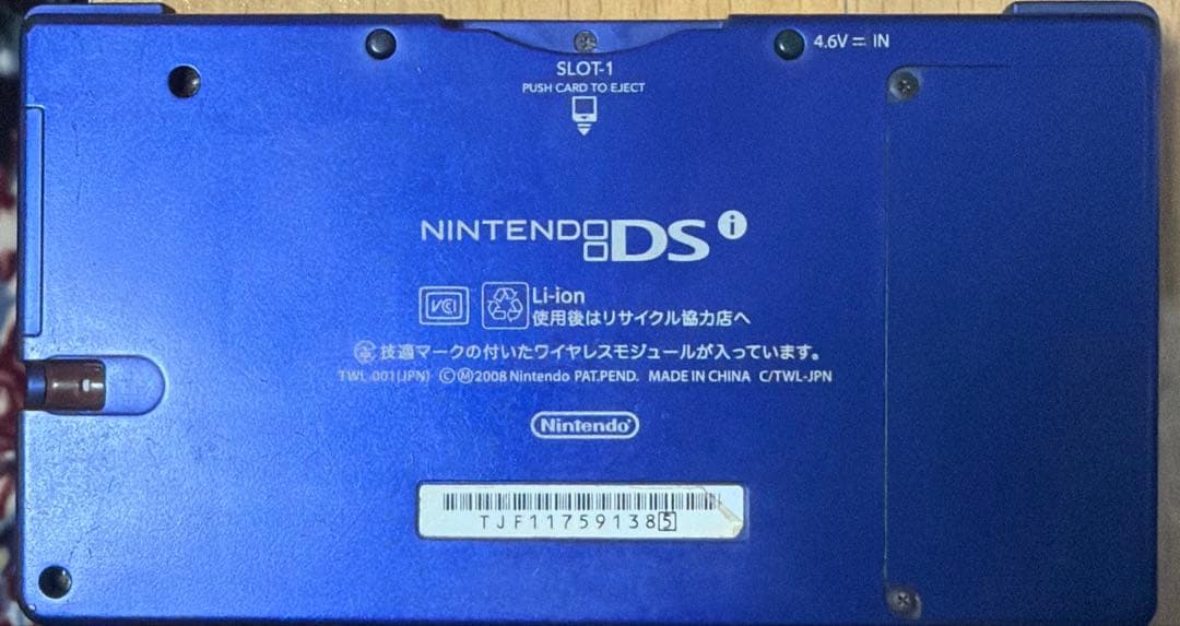 Body (Ds)