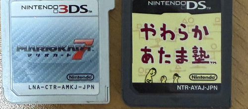 Body (Ds)