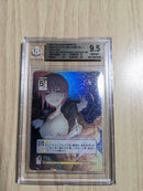 Weiss Schwarz Bgs9.5 Ssp