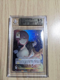 Weiss Schwarz Bgs9.5 Ssp