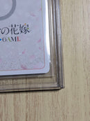 Weiss Schwarz Bgs9.5 Ssp