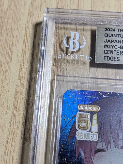 Weiss Schwarz Bgs9.5 Ssp