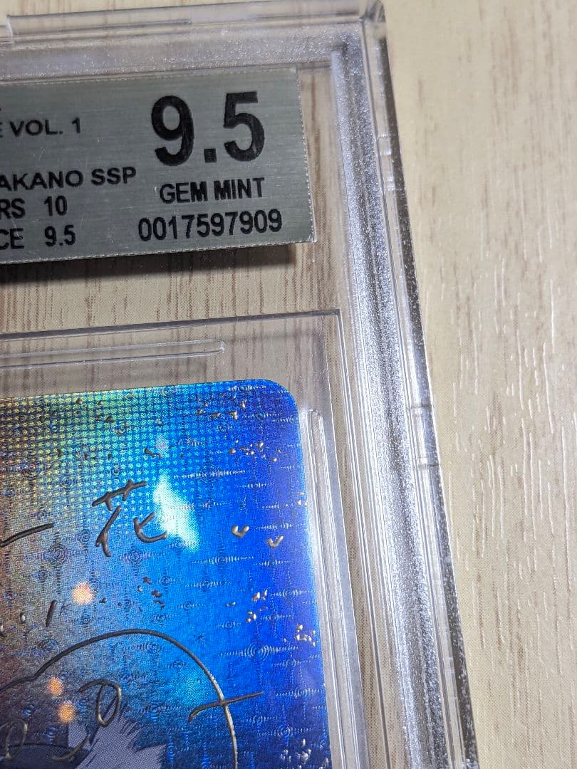 Weiss Schwarz Bgs9.5 Ssp