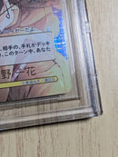 Weiss Schwarz Bgs9.5 Ssp