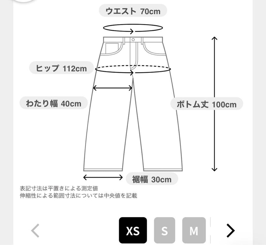 Naalden wijde broek loszittende Xs Beaver