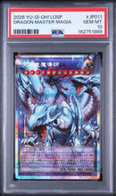 Yu-Gi-Oh! Ocg Duel Monsters (Japanese) Psa10