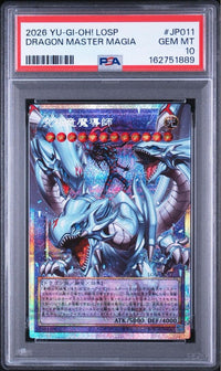 Yu-Gi-Oh! Ocg Duel Monsters (Japanese) Psa10