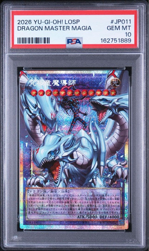 Yu-Gi-Oh! Ocg Duel Monsters (Japanese) Psa10