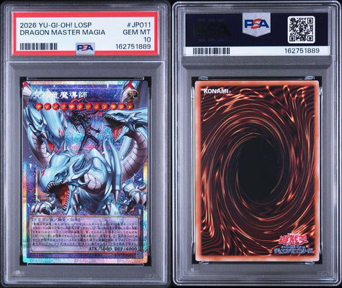 Yu-Gi-Oh! Ocg Duel Monsters (Japanese) Psa10