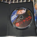 Literature Novel [Dvd]