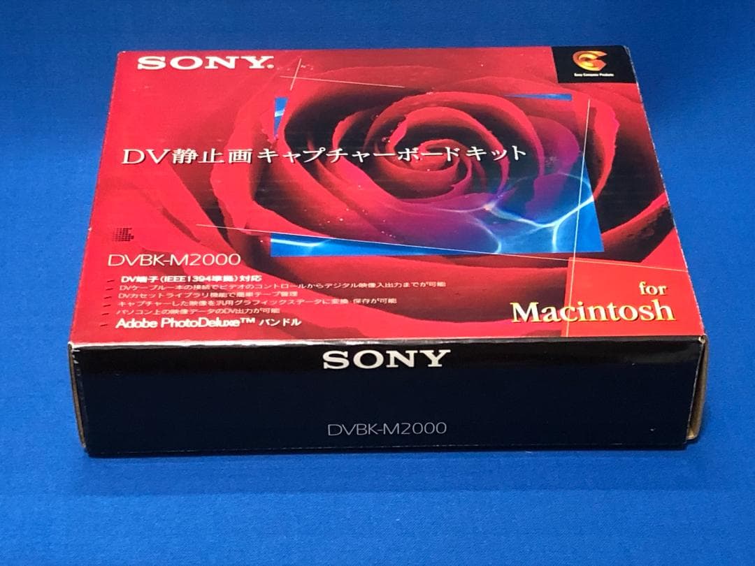 Sony Others Dvbk-M2000