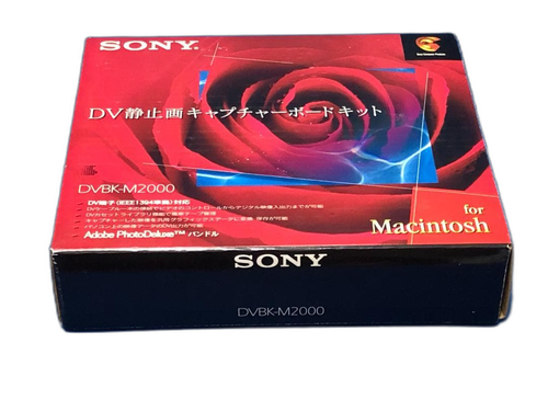 Sony Others Dvbk-M2000