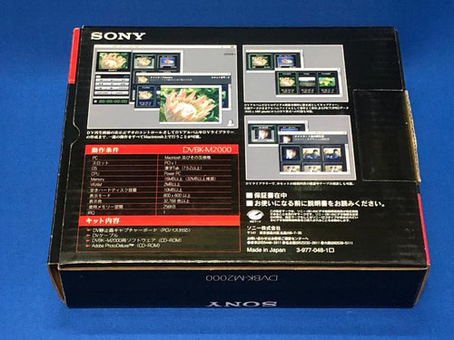Sony Others Dvbk-M2000